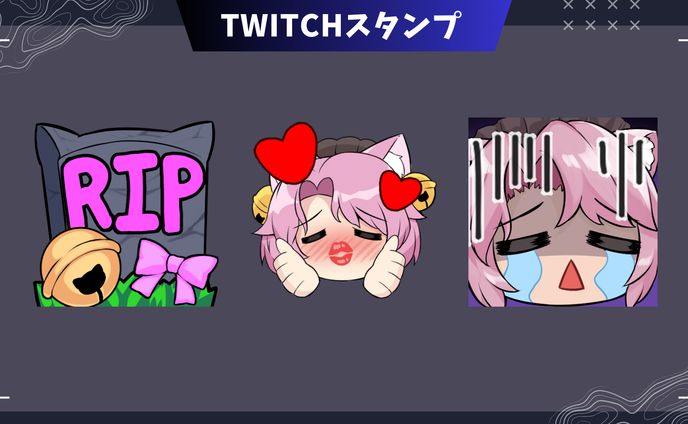 Twitchスタンプ　がおにゃ