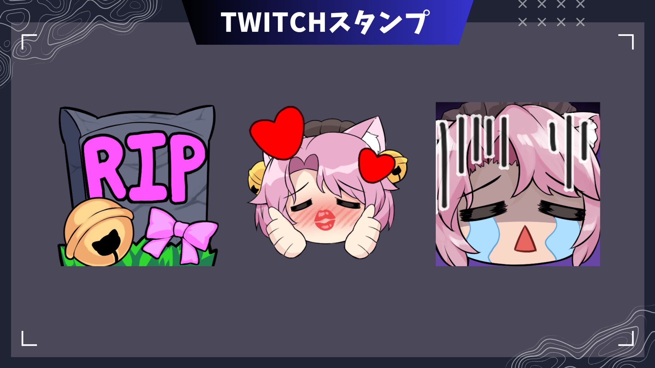 Twitchスタンプ　がおにゃ-1