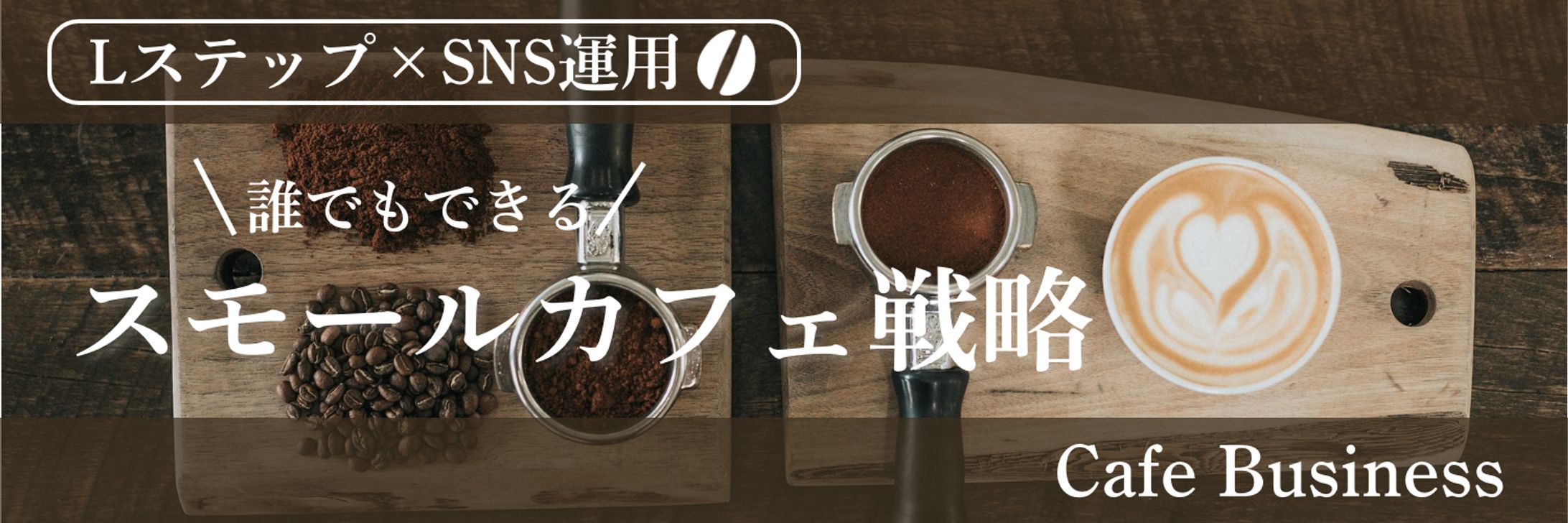 【自主制作】Twitterヘッダー-1