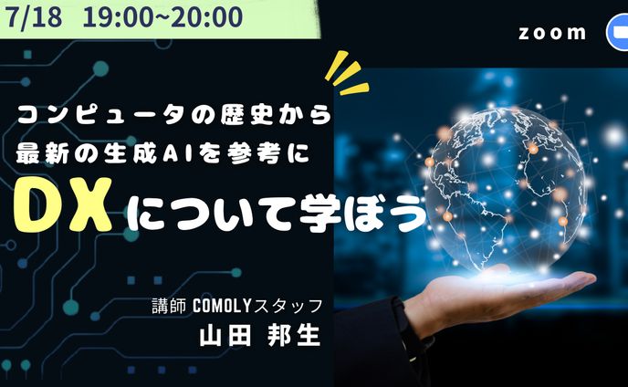 アーティスト、yahoo!japanクリエイターズプログラム