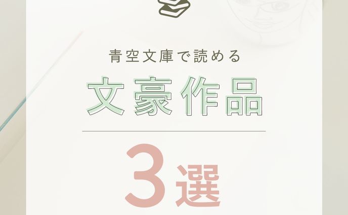 Instagram 投稿用画像