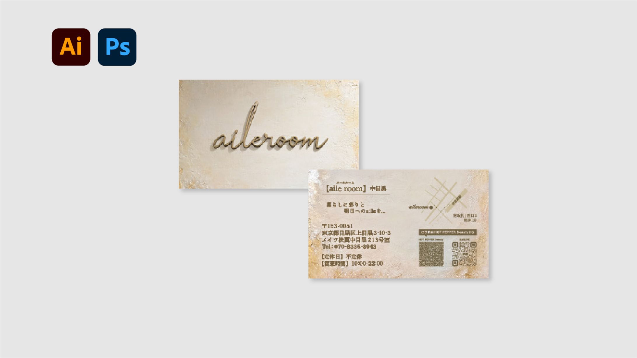 【名刺】nail salon aileroom 様-1