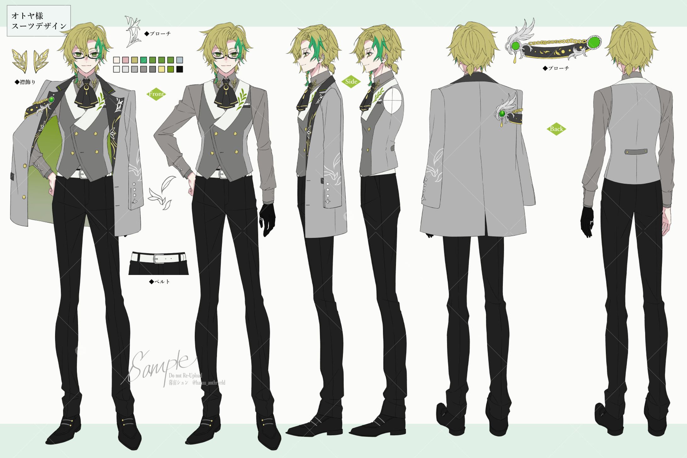 オトヤ様　スーツ三面図-1