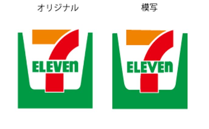 2005.03.24ロゴ模写２