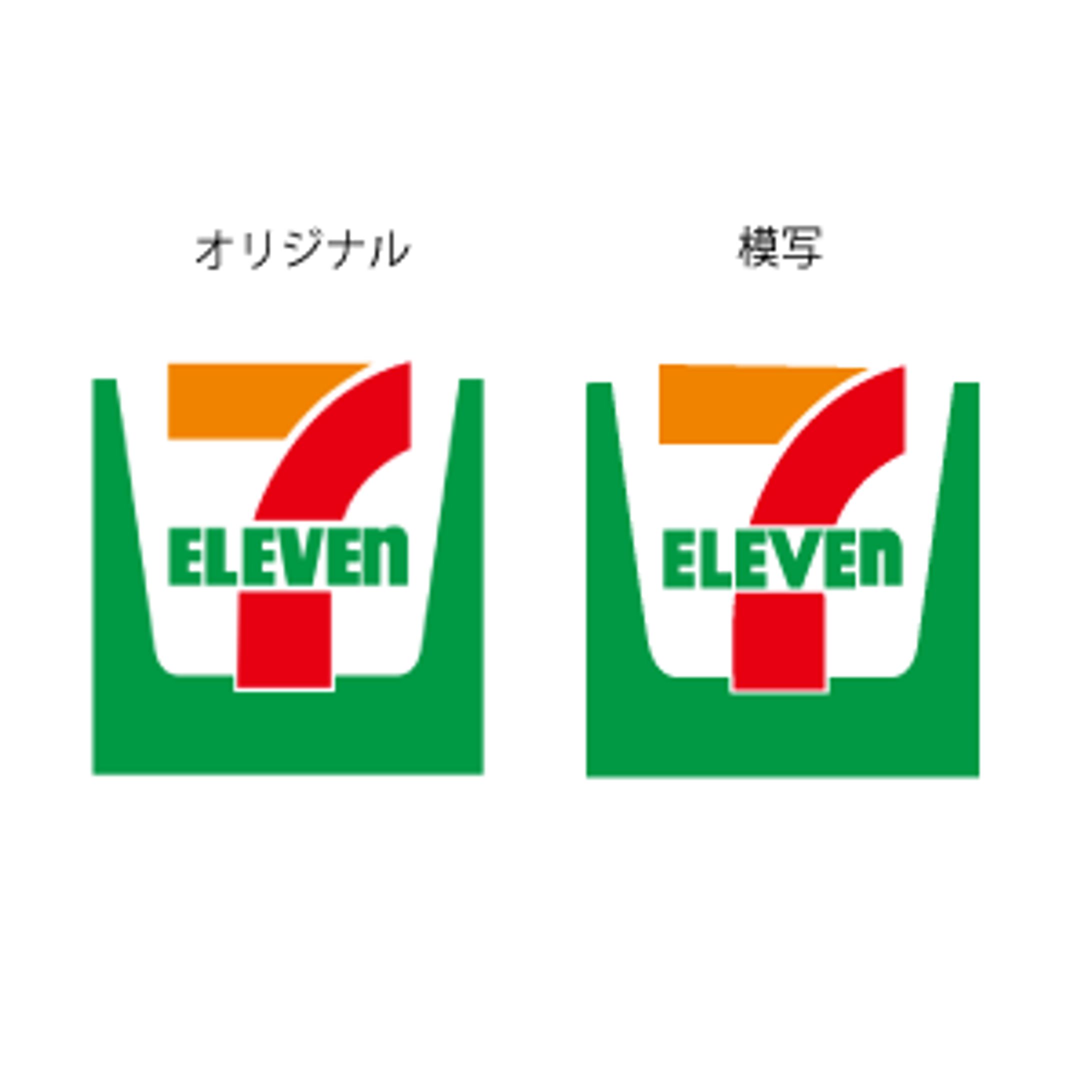 2005.03.24ロゴ模写２-1