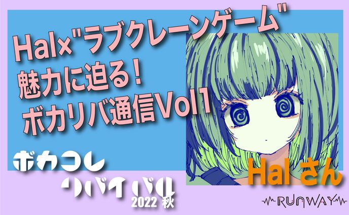 2023_イベント記事紹介