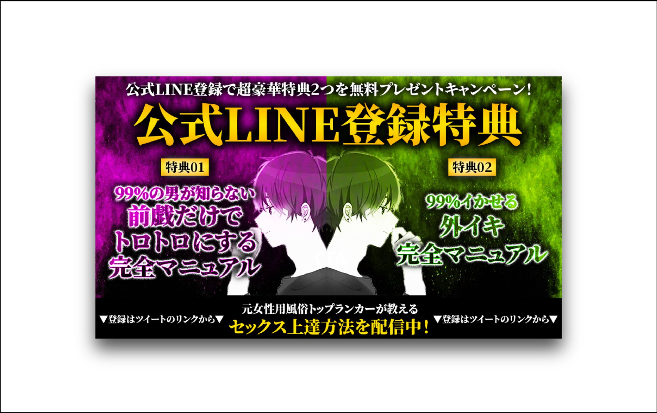 企画サムネイル-1