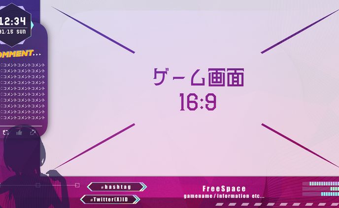 ▶booth　サイバーライティング配信画面