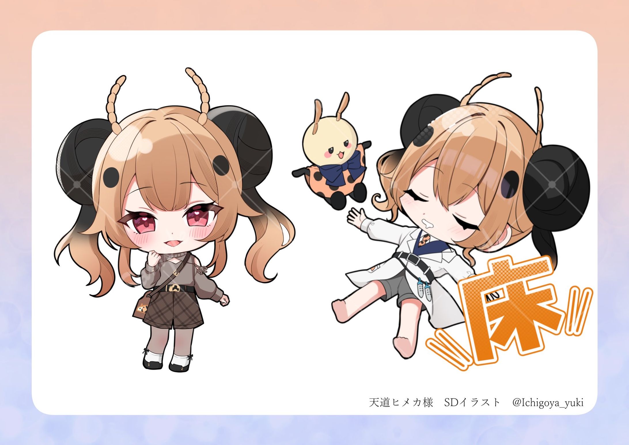 天道ヒメカ様　SDイラスト-1