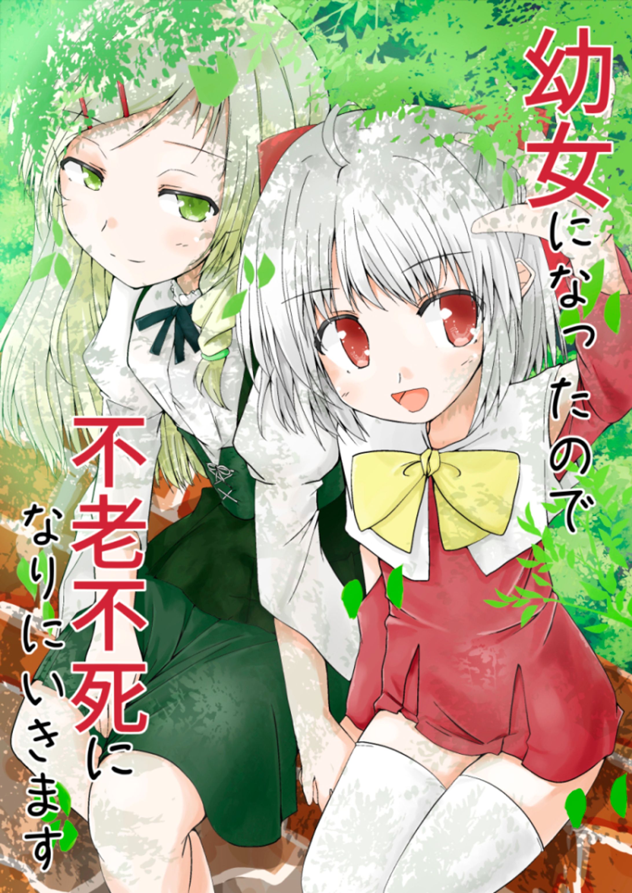 同人とか色々-1