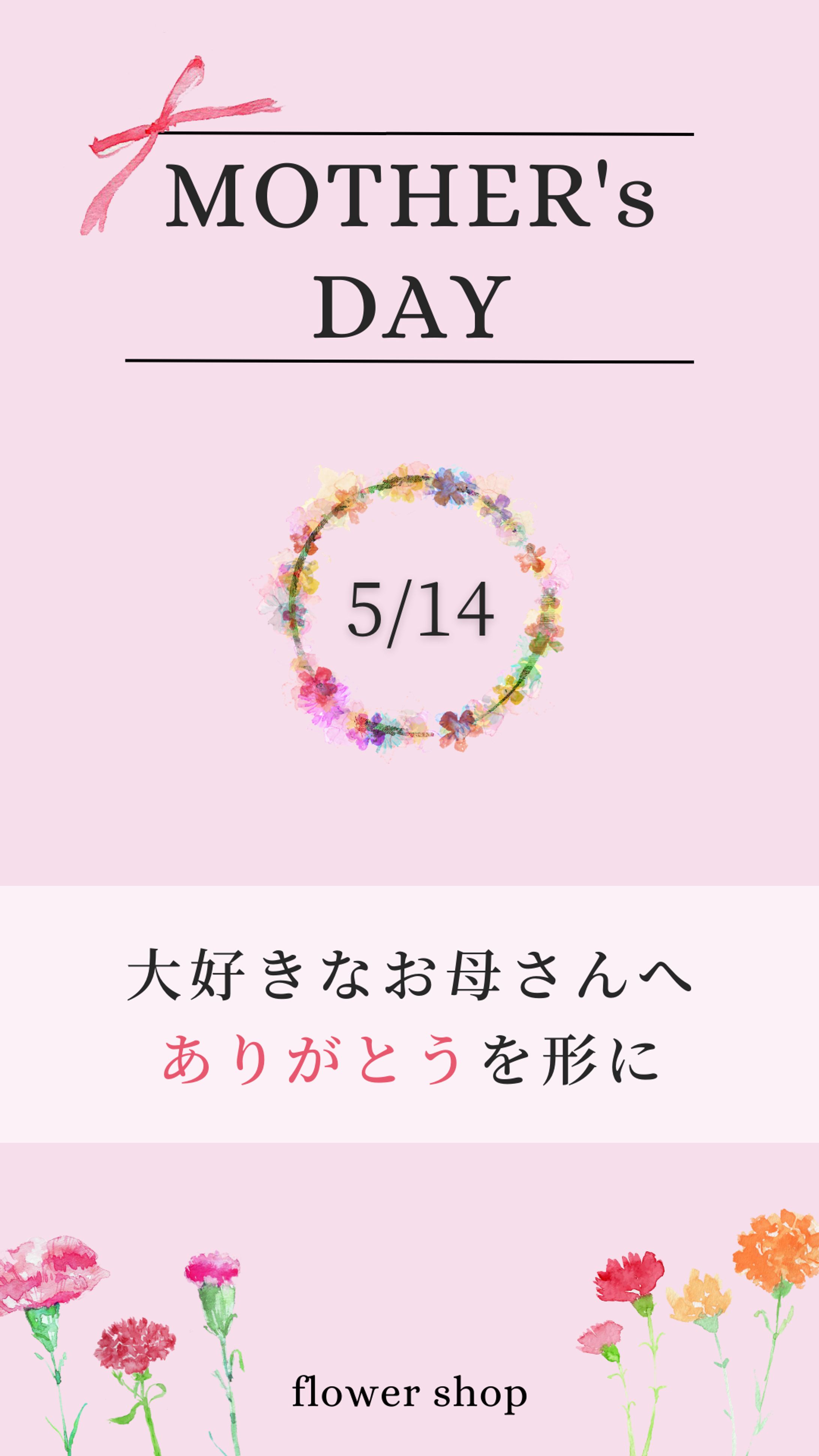 Instagramストーリー-1