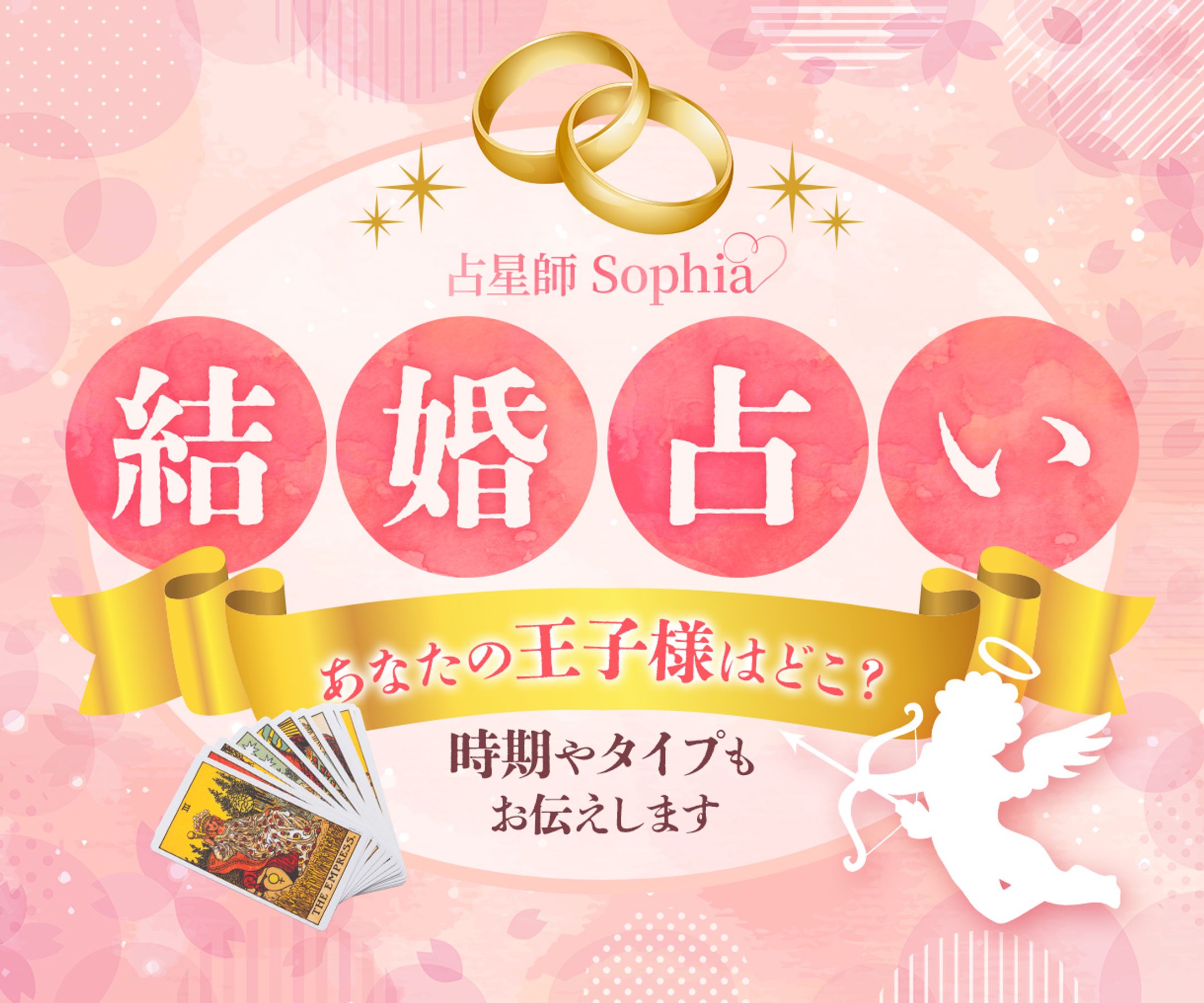 ココナラサムネイル-1