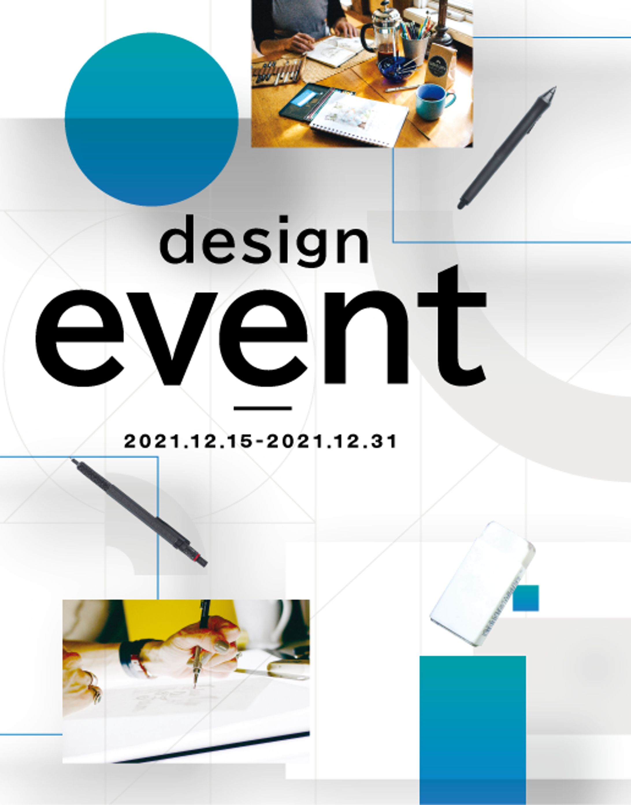 【書籍学習】ブロークングリッドのレイアウトを作る-1