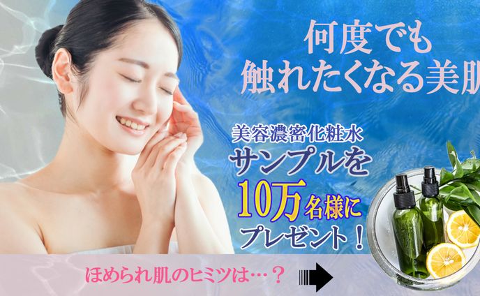 バナー　1200、628