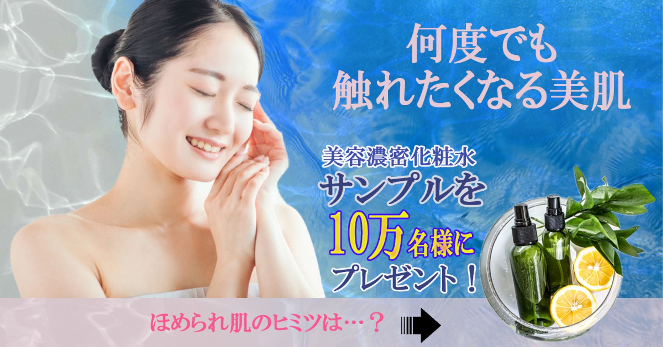バナー　1200、628-1
