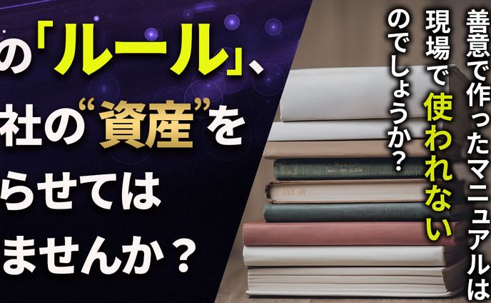 バナー：中小企業の社長へ2