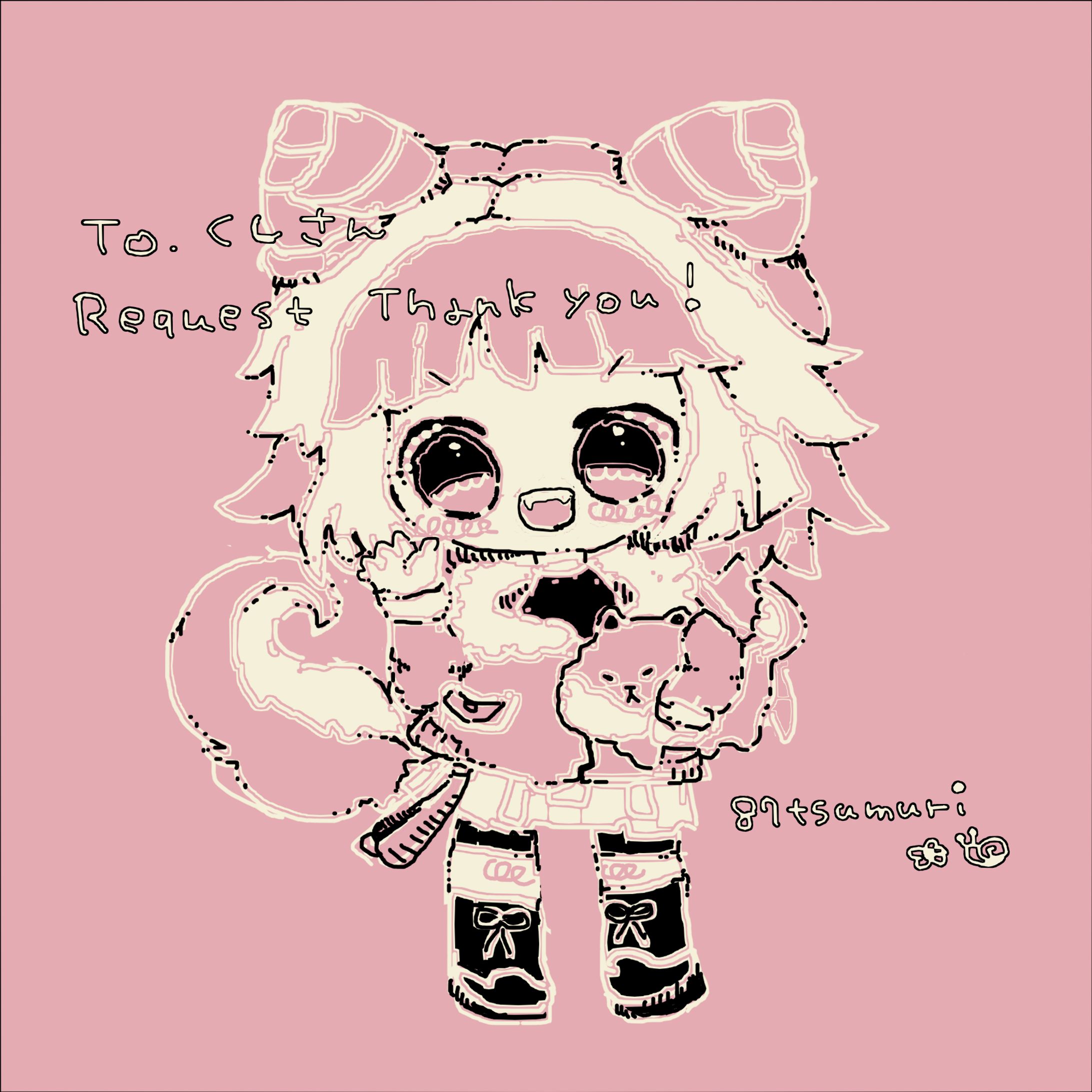 新Skebリクエストイラスト┊1-1