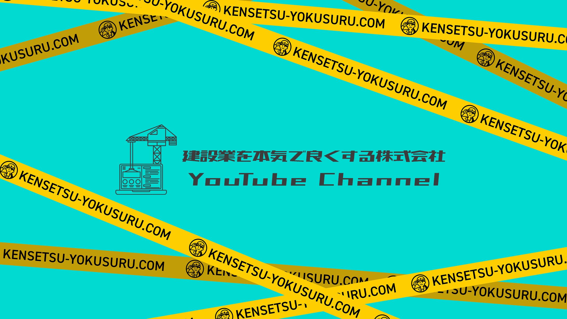 Youtube背景チャンネルアート-1