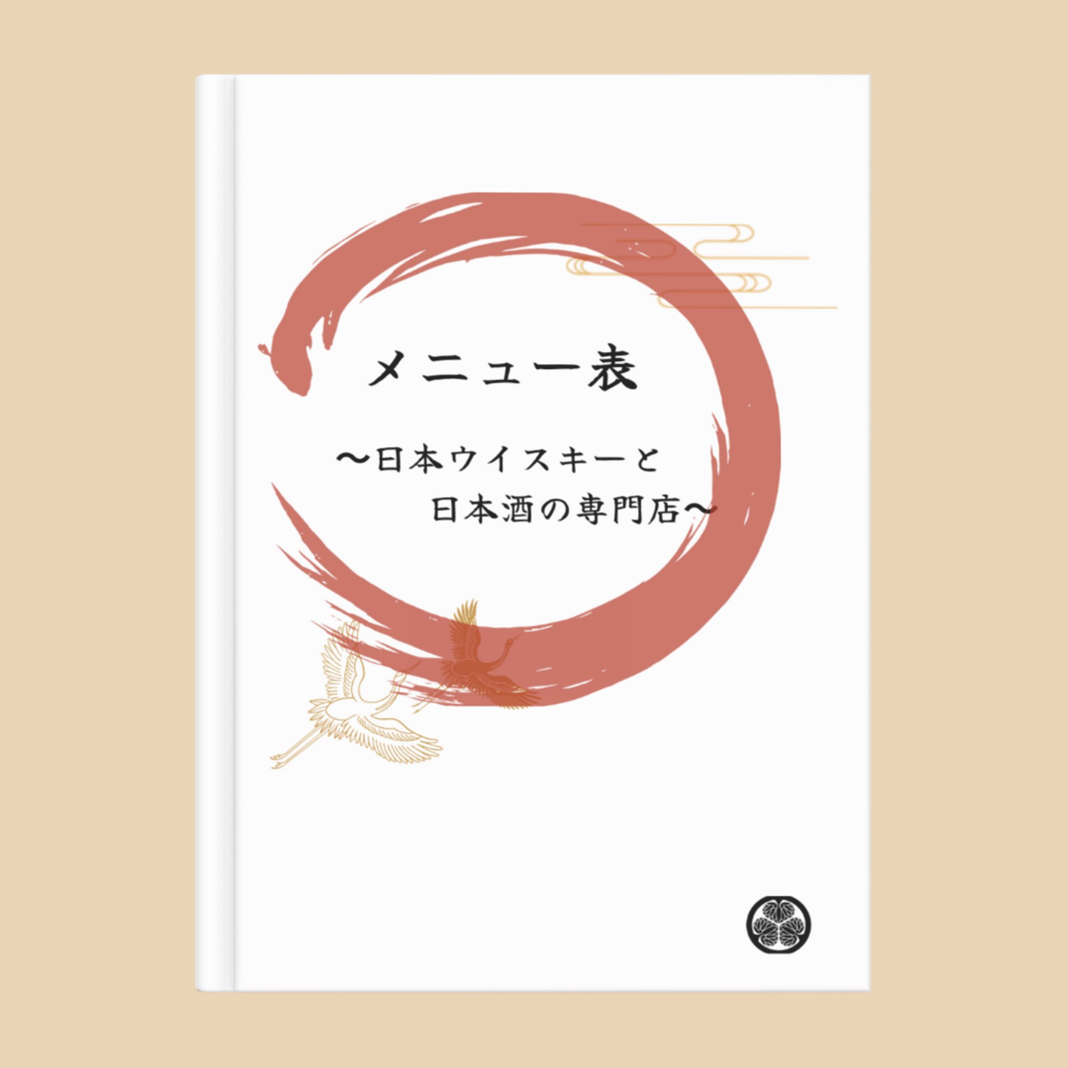 メニュー表１-1