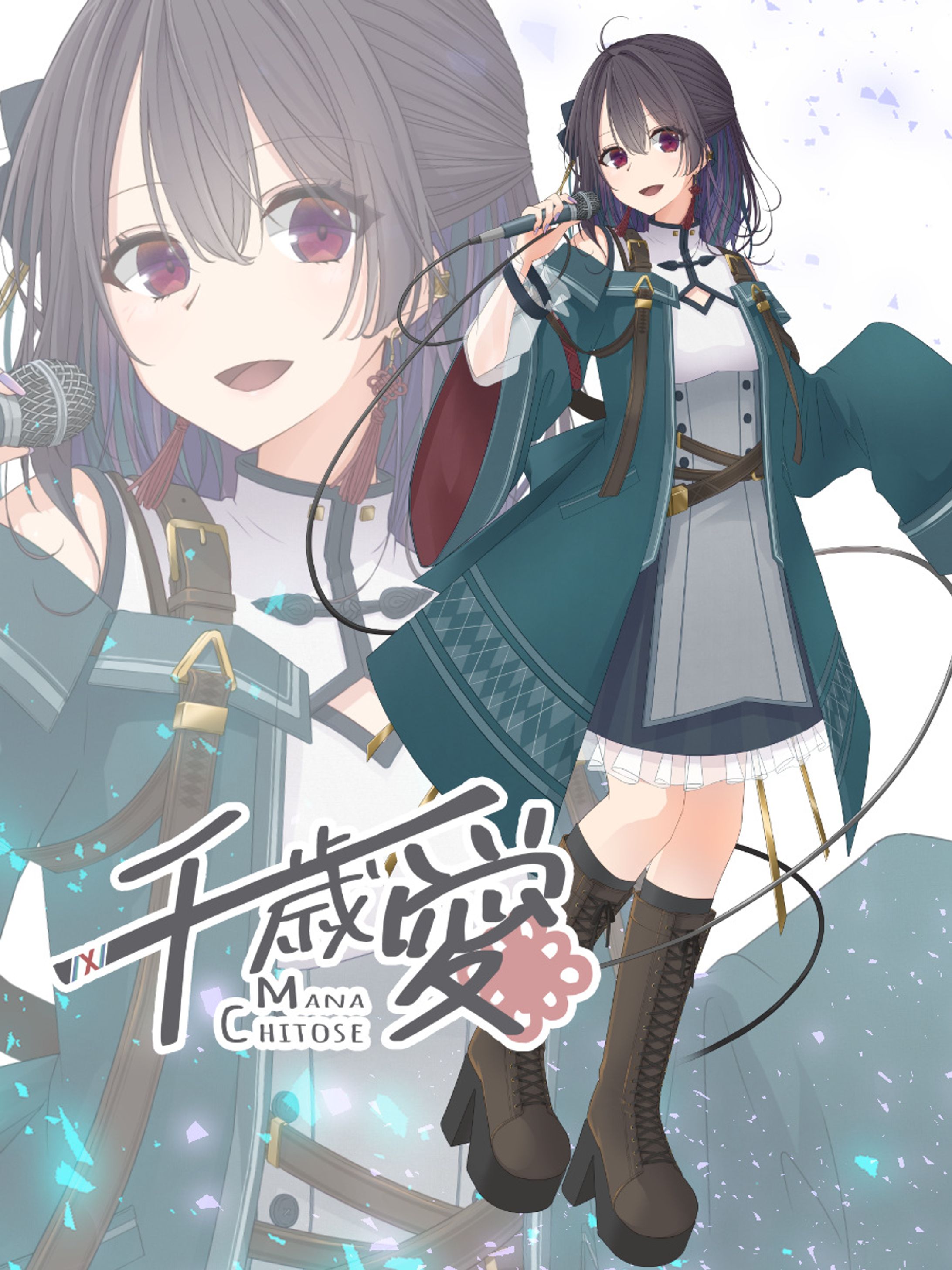 千歳愛 キービジュアル-1