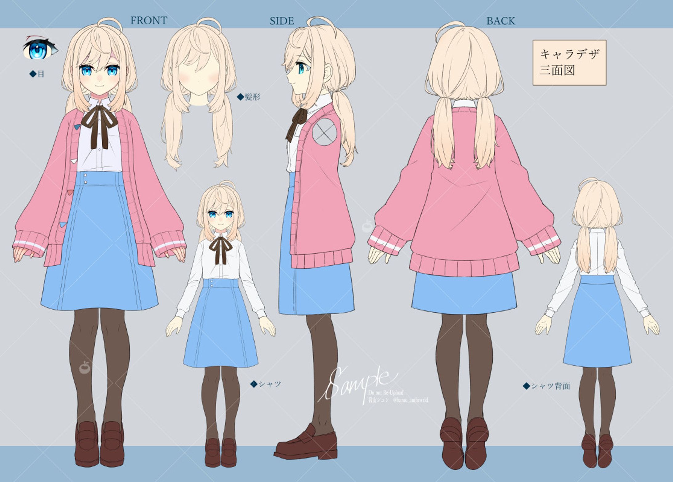 如月久梨音様　キャラデザ＆三面図-1