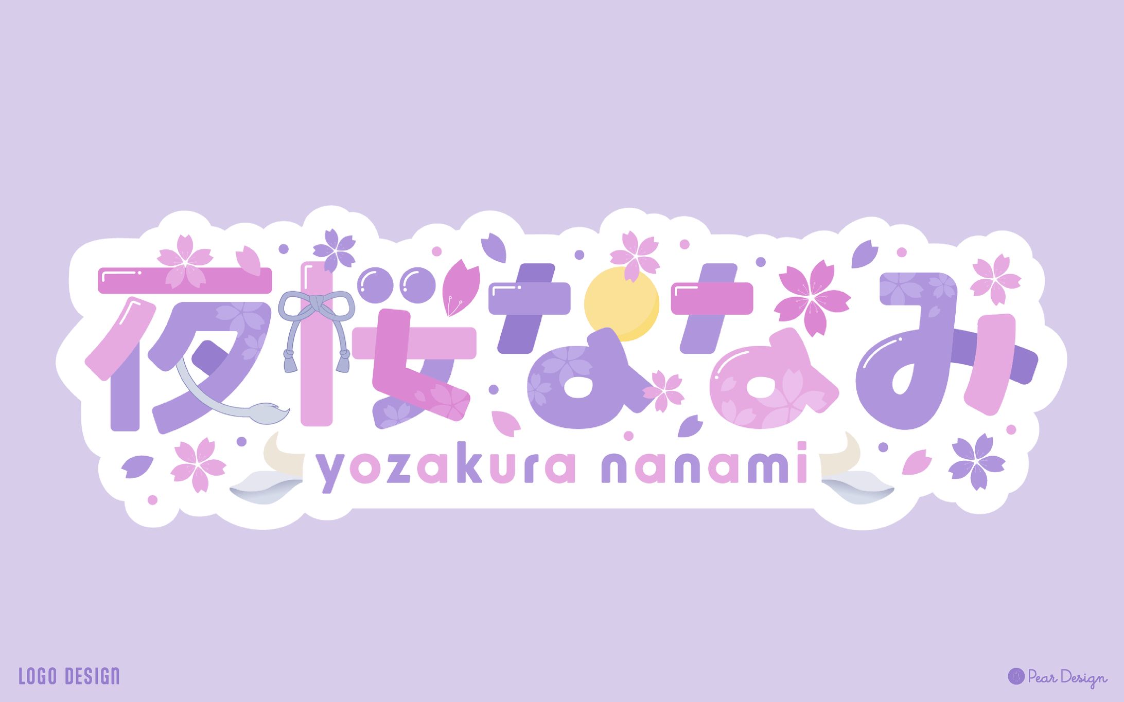 夜桜ななみ様-1