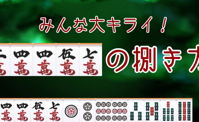 noteサムネイル