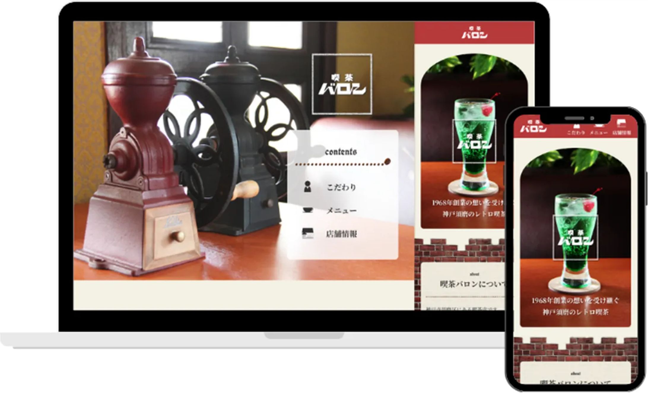 スクール課題-Webサイト-1