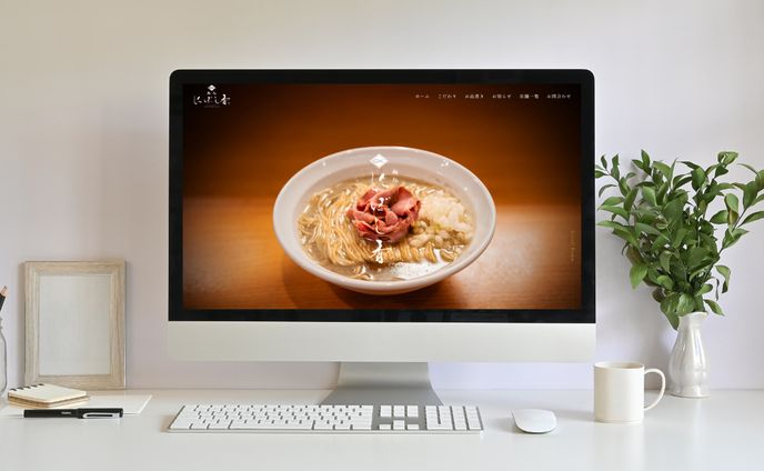 ラーメン屋 にぼし香 様 HP ※デモサイト