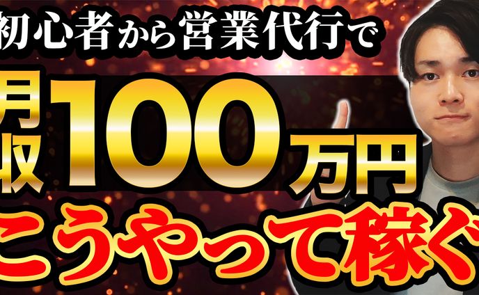 サムネトレース