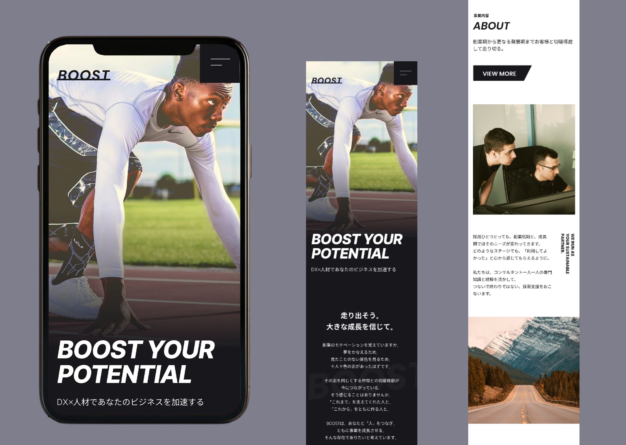 人材会社　コーポレートサイト　レスポンシブ（モバイル）-1