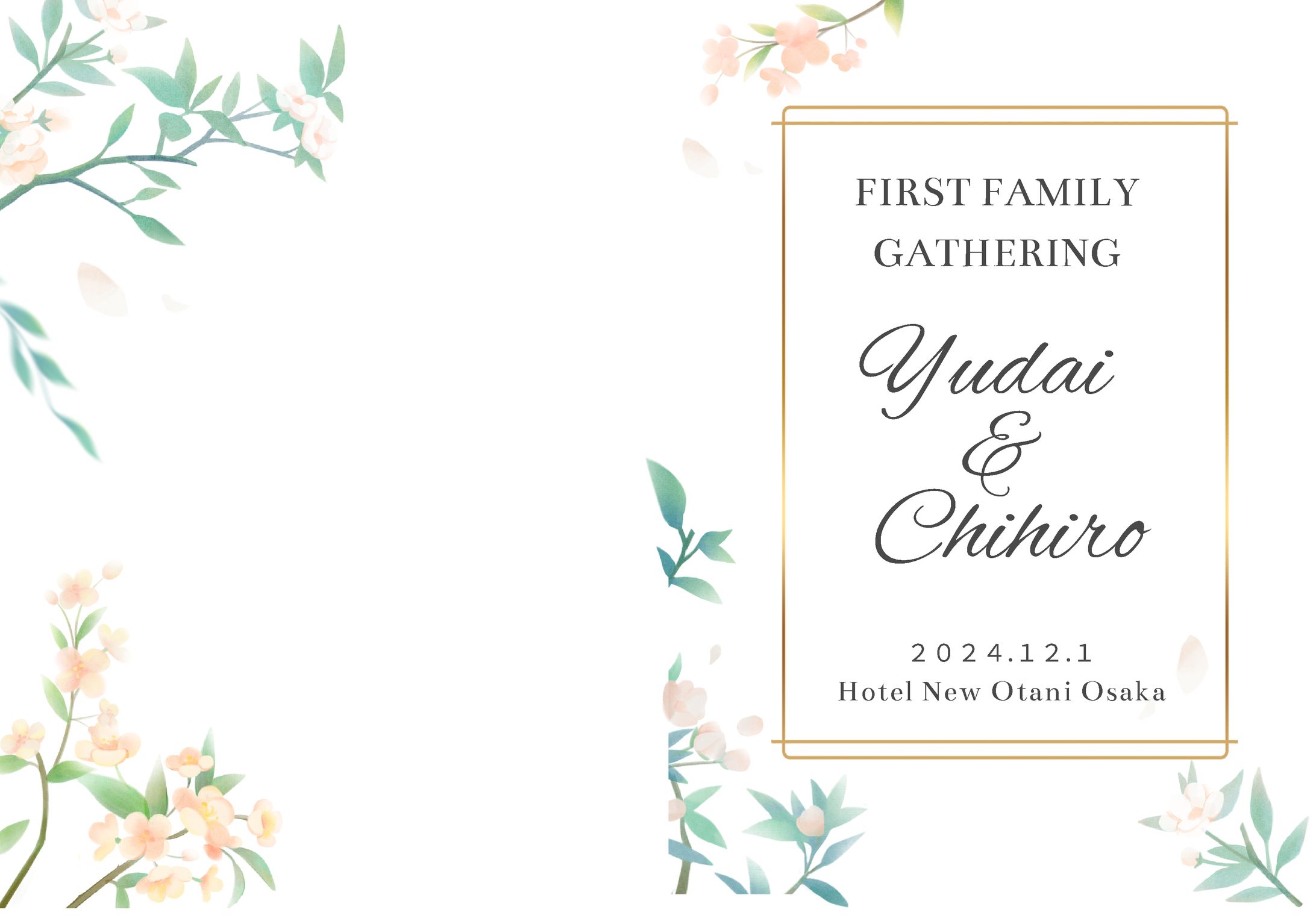 両家顔合わせ　しおり表紙-1