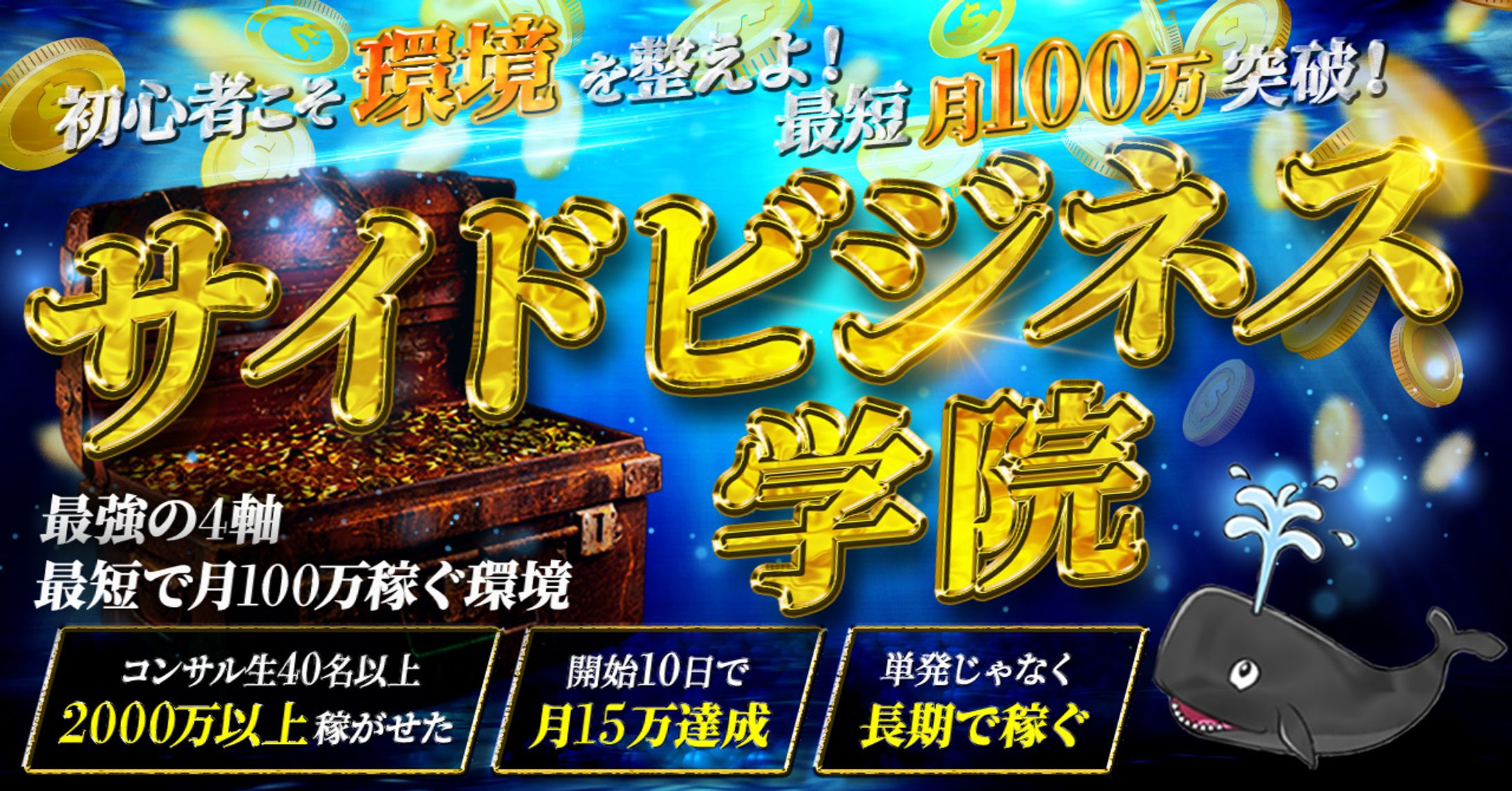 brainサムネイル-1