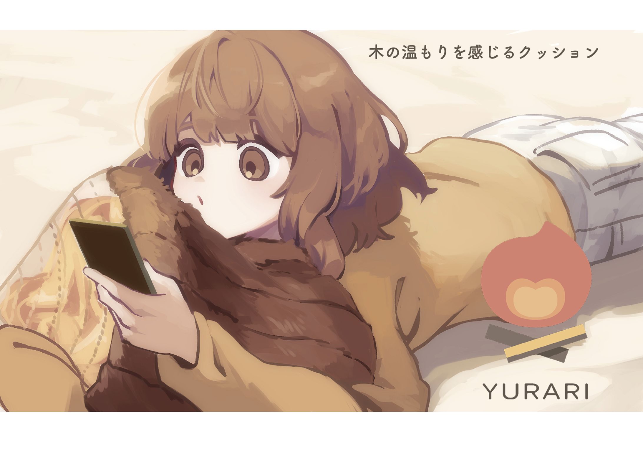 YURARI-1