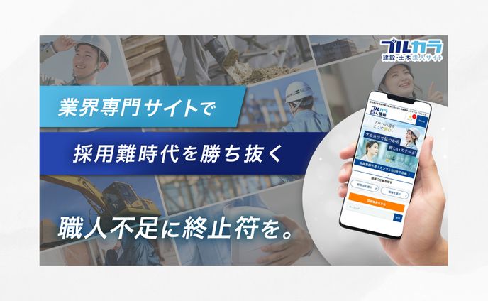 【 バナー 】株式会社プロネクト様