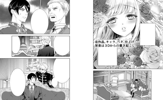 comic sample