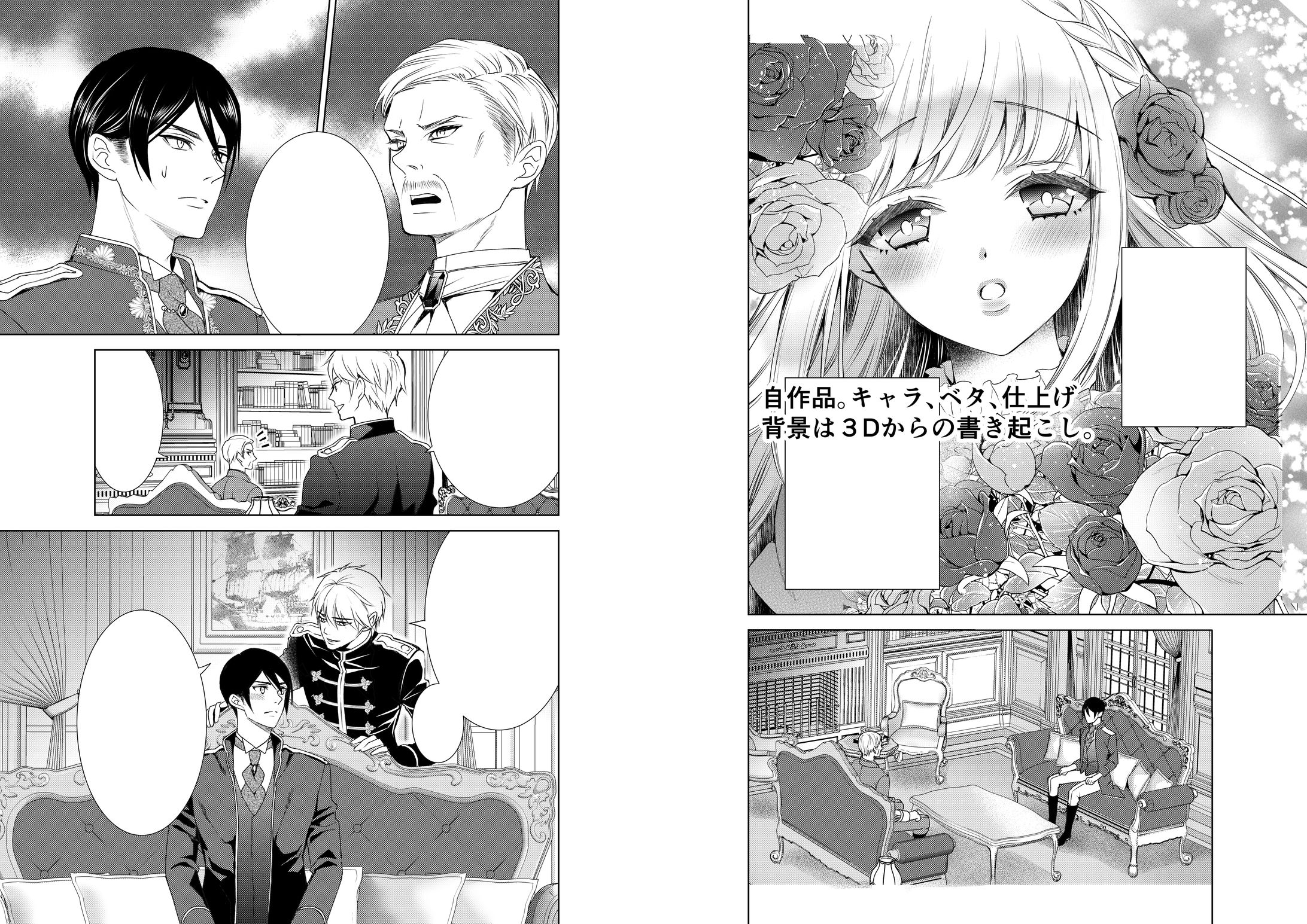 comic sample-1