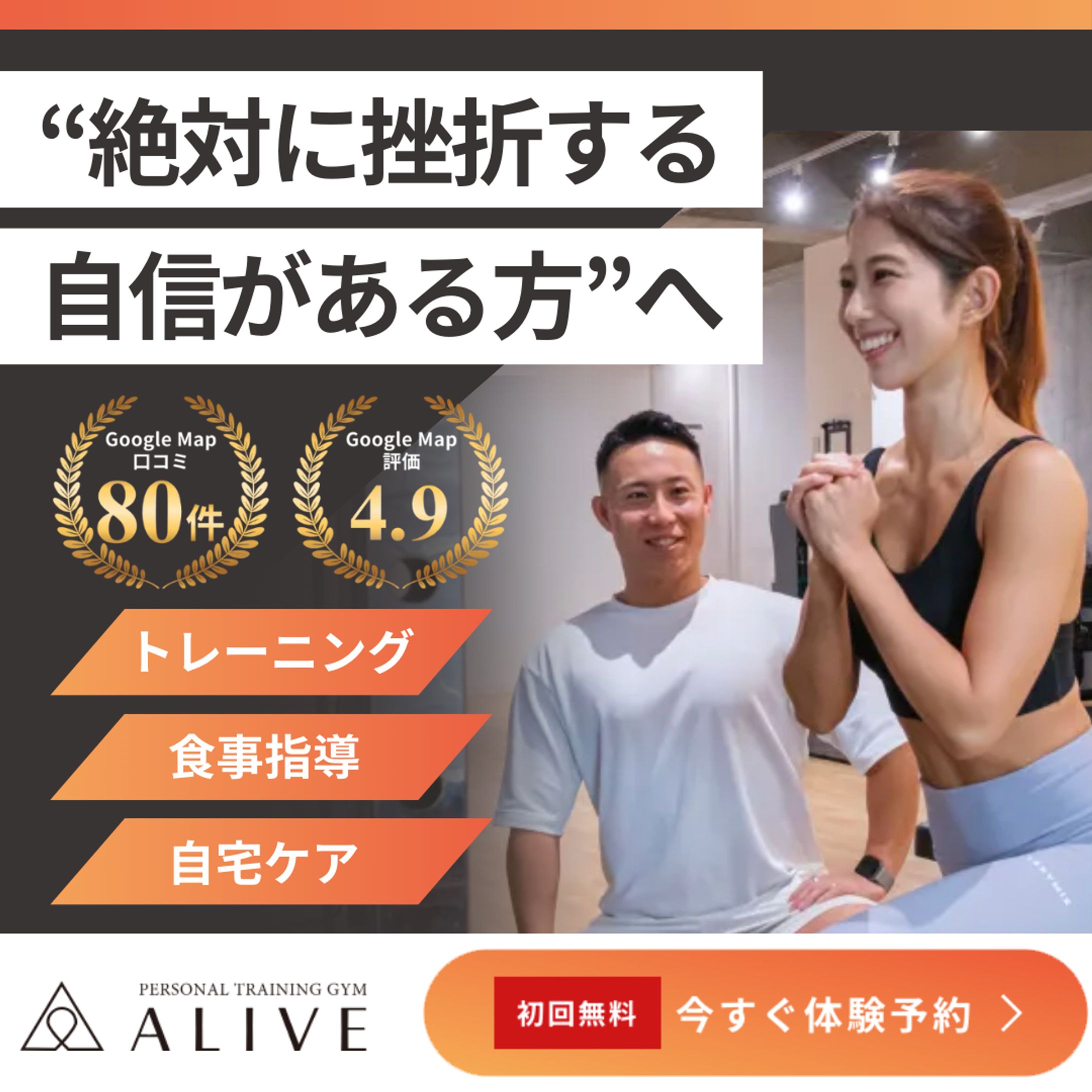 バナーデザイン（コンペ参加作品）-1