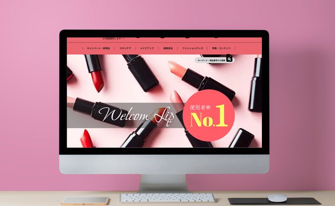 Lipstick　コーポレートサイト