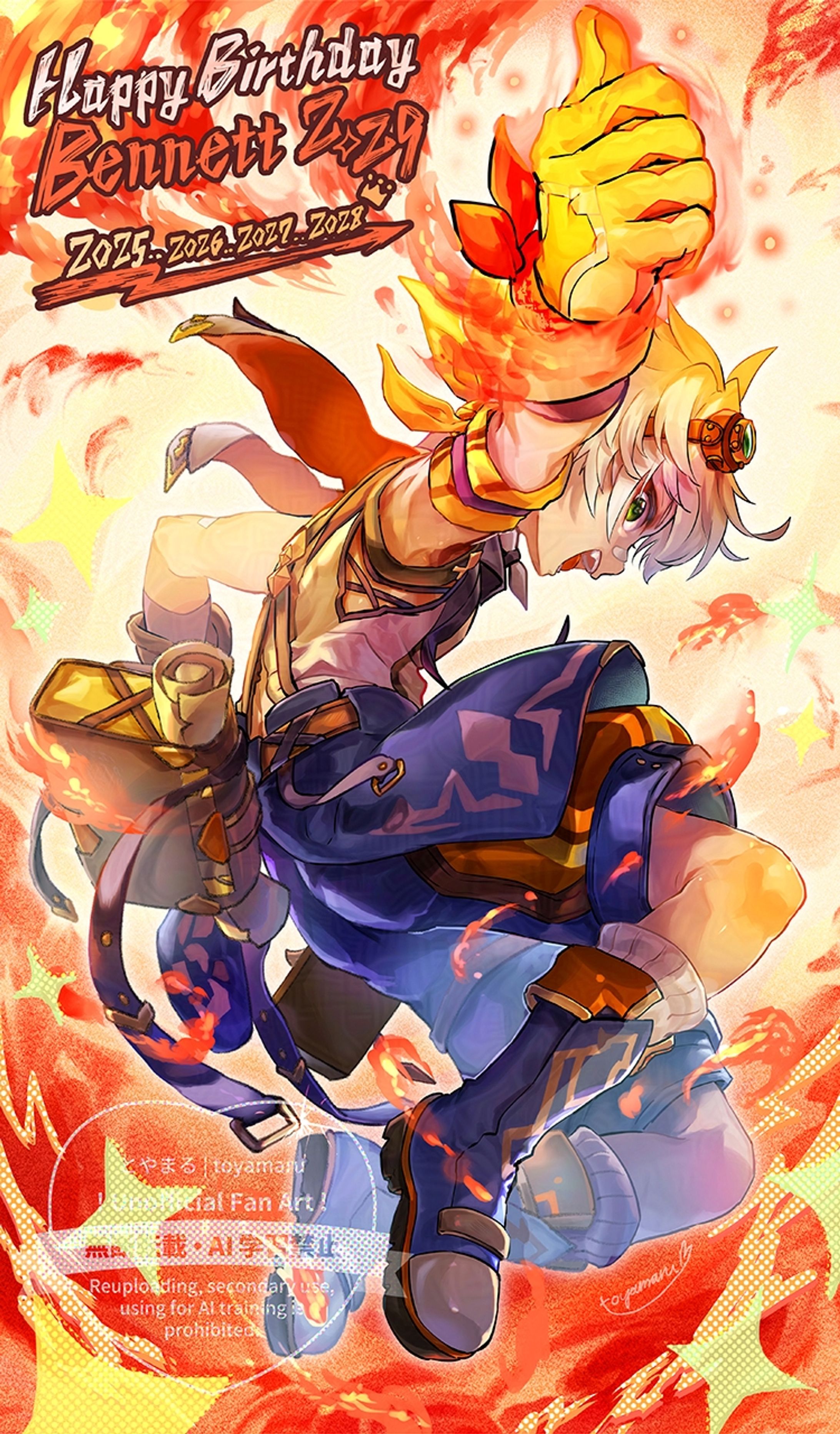 【ファンアート】原神 ベネット誕生日祝いイラスト-1
