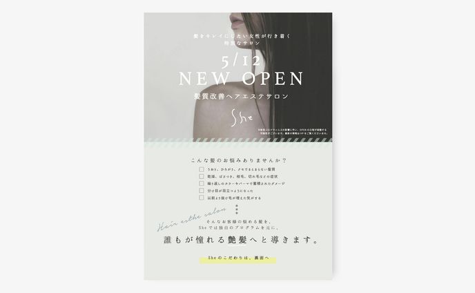 She[flyer]
