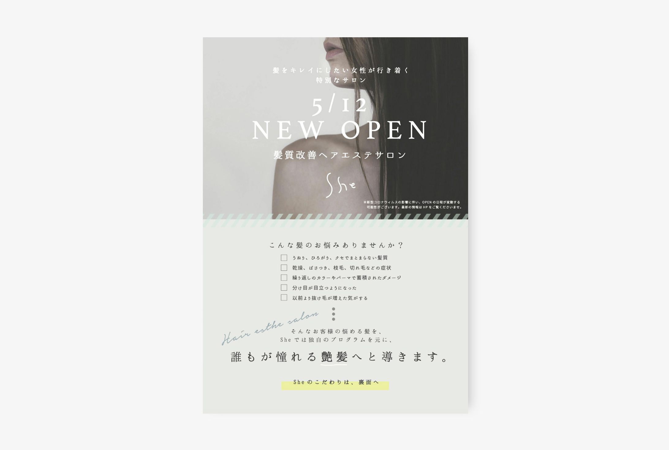 She[flyer]-1