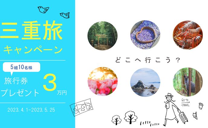【練習】バナー