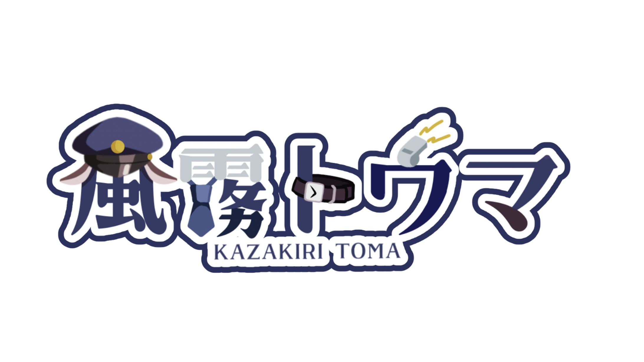 ネームロゴデザイン-1