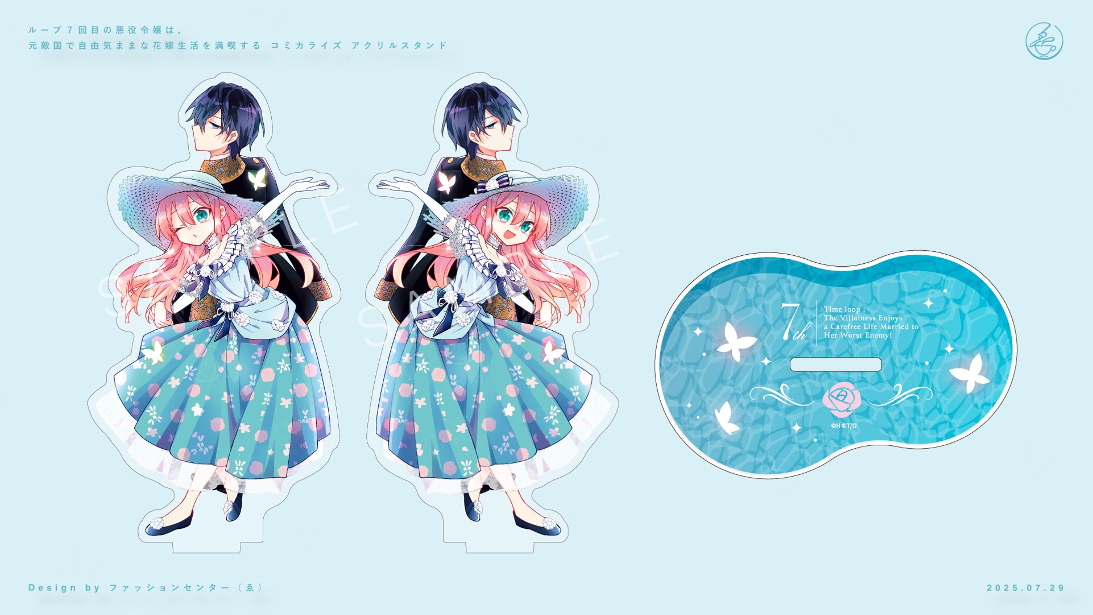 🦋オーバーラップ公式 ルプなな コミカライズア ルリシェおでかけアクリルスタンド-1