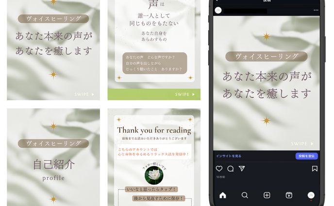 2025年4月、フィード投稿