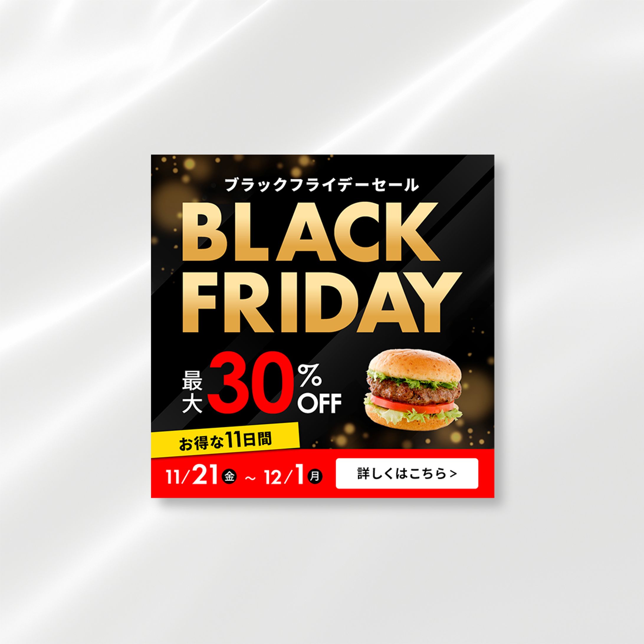 SNS広告バナー-1