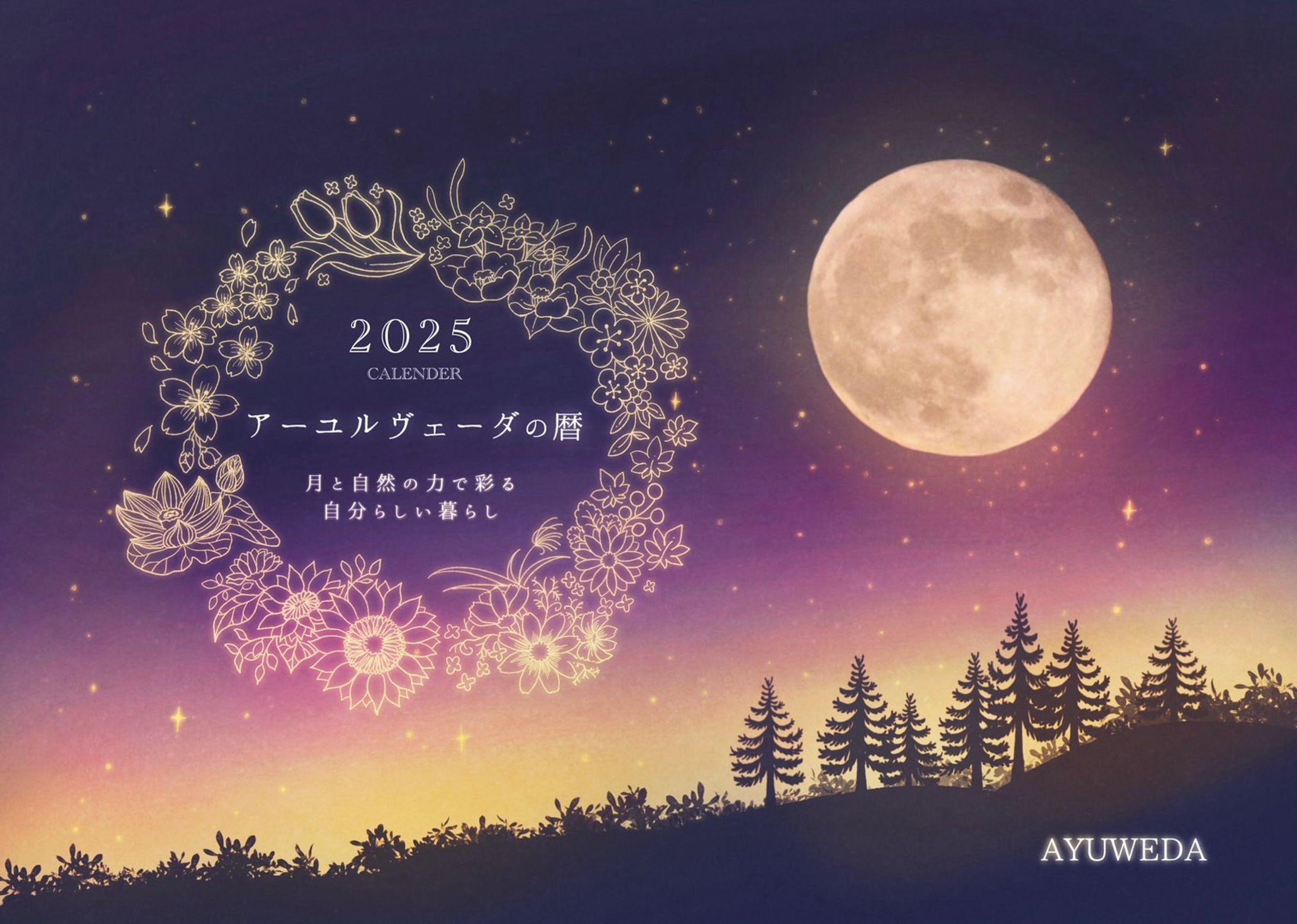 Work / デザイン制作-1