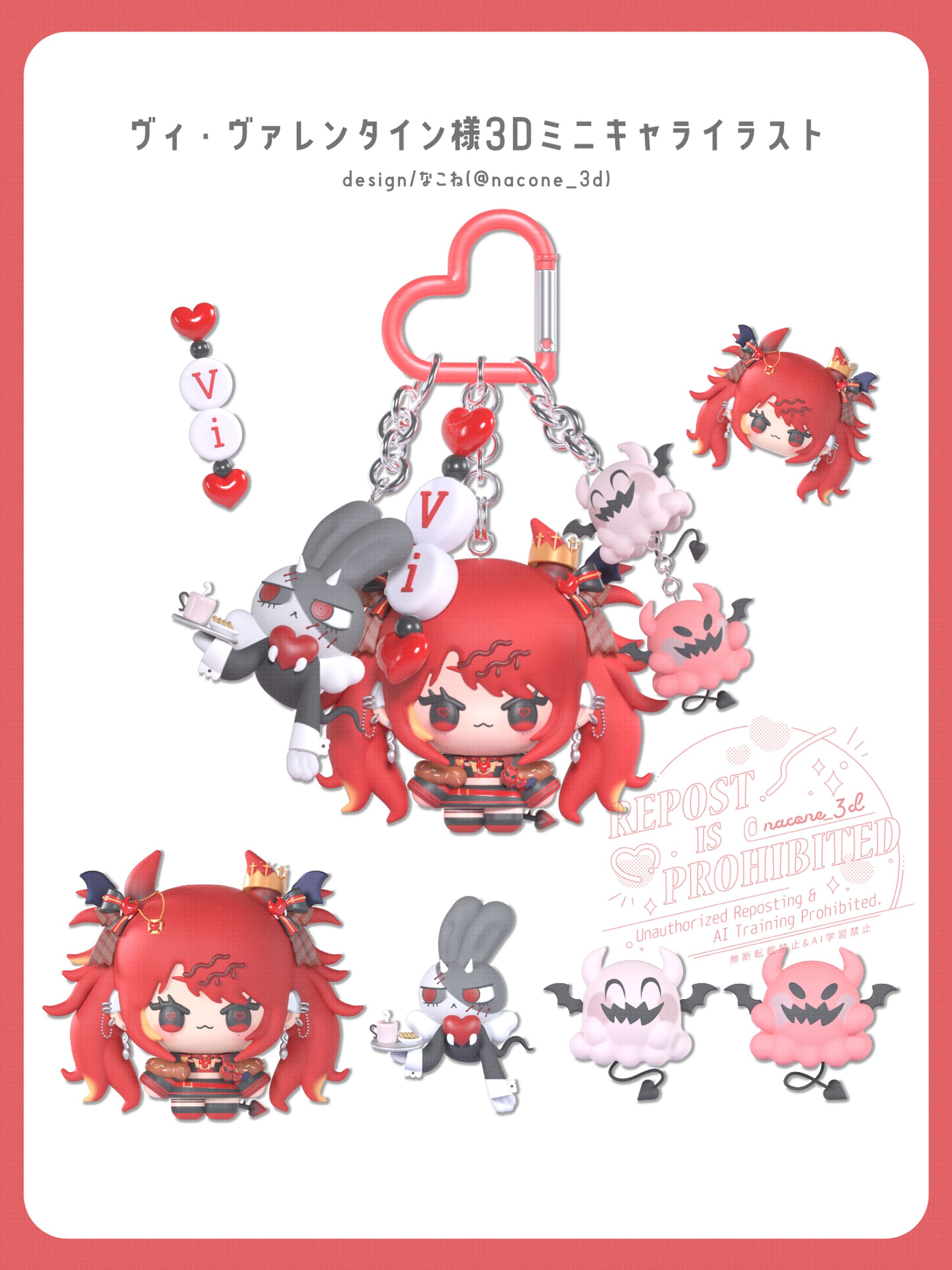 ミニキャラ/ヴィ・ヴァレンタイン様-1