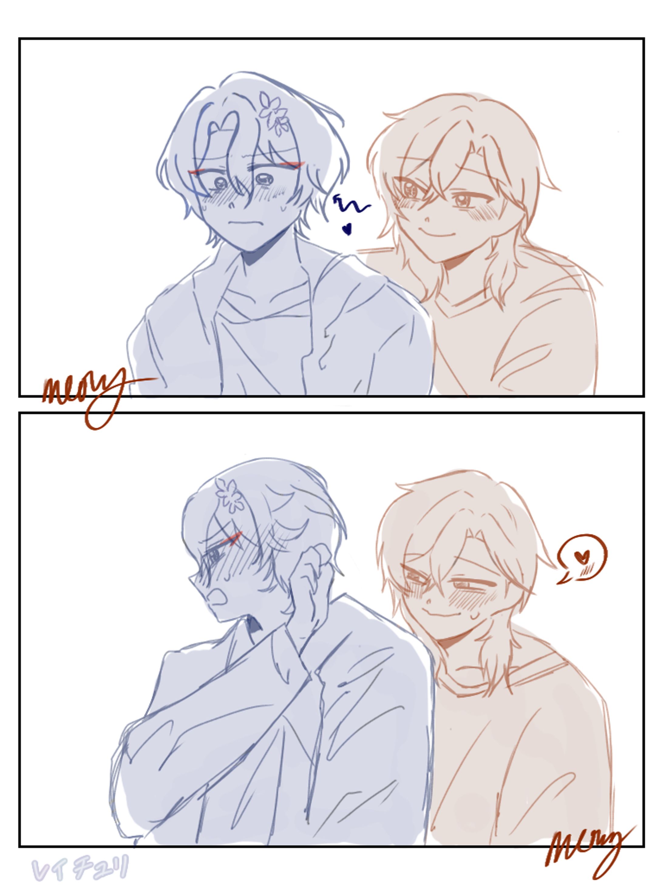 Ratiorine - 2 Panels Comic.-1